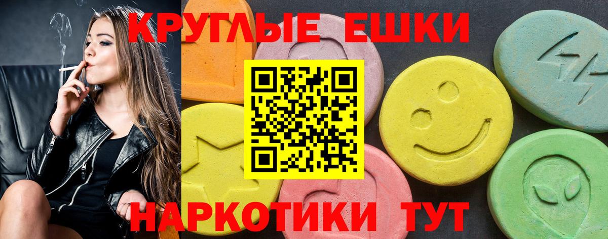 ЭКСТАЗИ диски  Вход с VPN  ЭКСТАЗИ  Ecstasy mix  Кимры 
