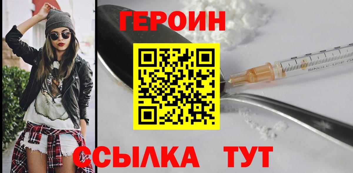 Кимры  ГЕРОИН Афган  Вход с VPN 