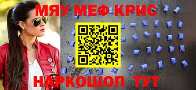 спайс Конаково