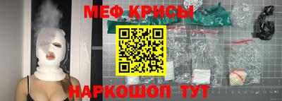 спайс Конаково
