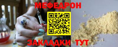 метамфетамин Комсомольск-на-Амуре