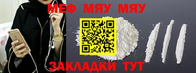 спайс Конаково