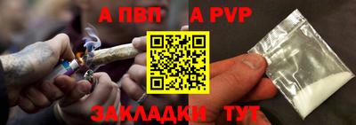 спайс Конаково