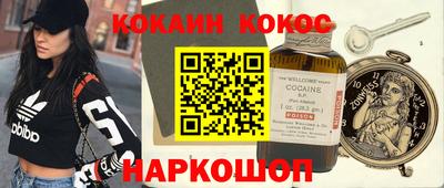 метамфетамин Комсомольск-на-Амуре