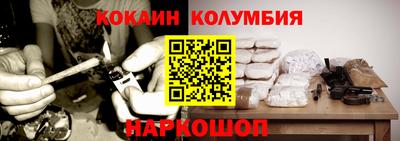 спайс Конаково