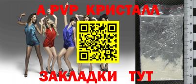 метамфетамин Комсомольск-на-Амуре