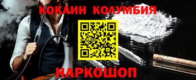 спайс Конаково