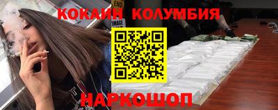 спайс Конаково