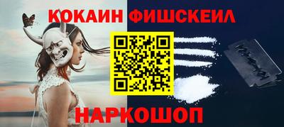 спайс Конаково