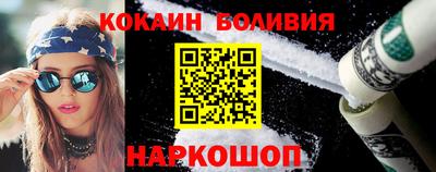 метамфетамин Комсомольск-на-Амуре