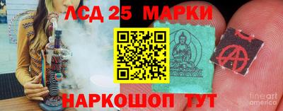 метамфетамин Комсомольск-на-Амуре