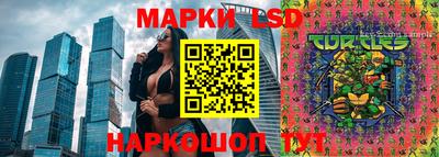 спайс Конаково