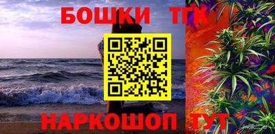 метамфетамин Комсомольск-на-Амуре