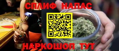 спайс Конаково