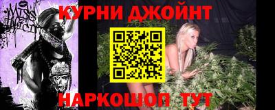 метамфетамин Комсомольск-на-Амуре