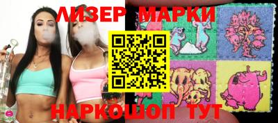 спайс Конаково