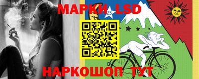 метамфетамин Комсомольск-на-Амуре