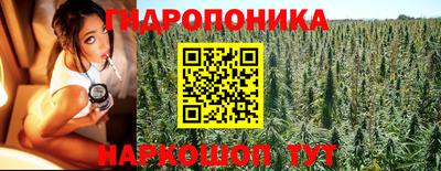 метамфетамин Комсомольск-на-Амуре
