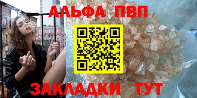 метамфетамин Комсомольск-на-Амуре