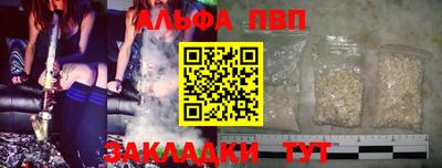 метамфетамин Комсомольск-на-Амуре