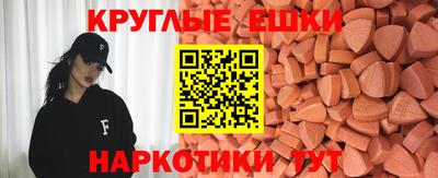 спайс Конаково
