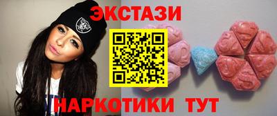 спайс Конаково