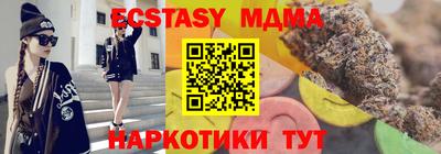 метамфетамин Комсомольск-на-Амуре