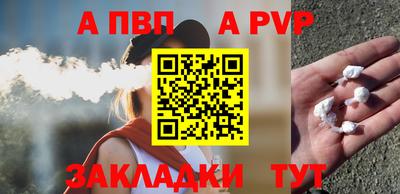 метамфетамин Комсомольск-на-Амуре