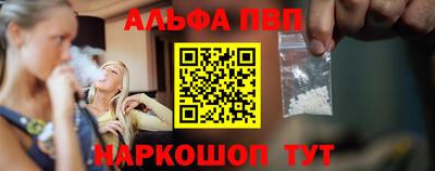 спайс Конаково