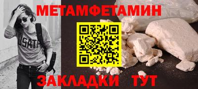 спайс Конаково