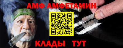 спайс Конаково