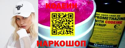 спайс Конаково
