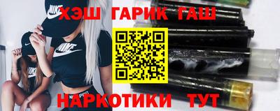 метамфетамин Комсомольск-на-Амуре