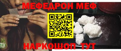 спайс Конаково