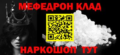 метамфетамин Комсомольск-на-Амуре
