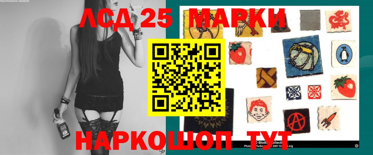 Лсд 25 экстази ecstasy  LSD-25 экстази  Кимры  Вход с VPN  ЛСД экстази кислота 