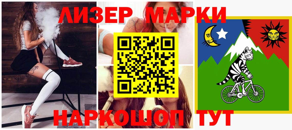 LSD-25 экстази ecstasy Кимры