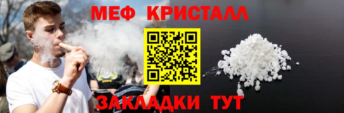 МЕФ Кимры