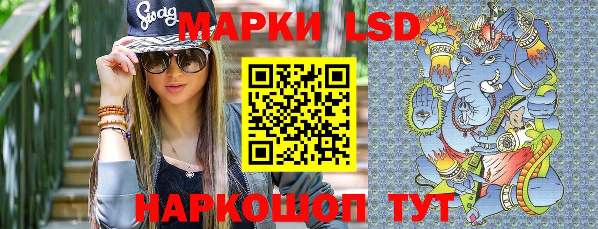 Марки 25I-NBOMe  Марки NBOMe 1500мкг  Вход с VPN  Кимры 