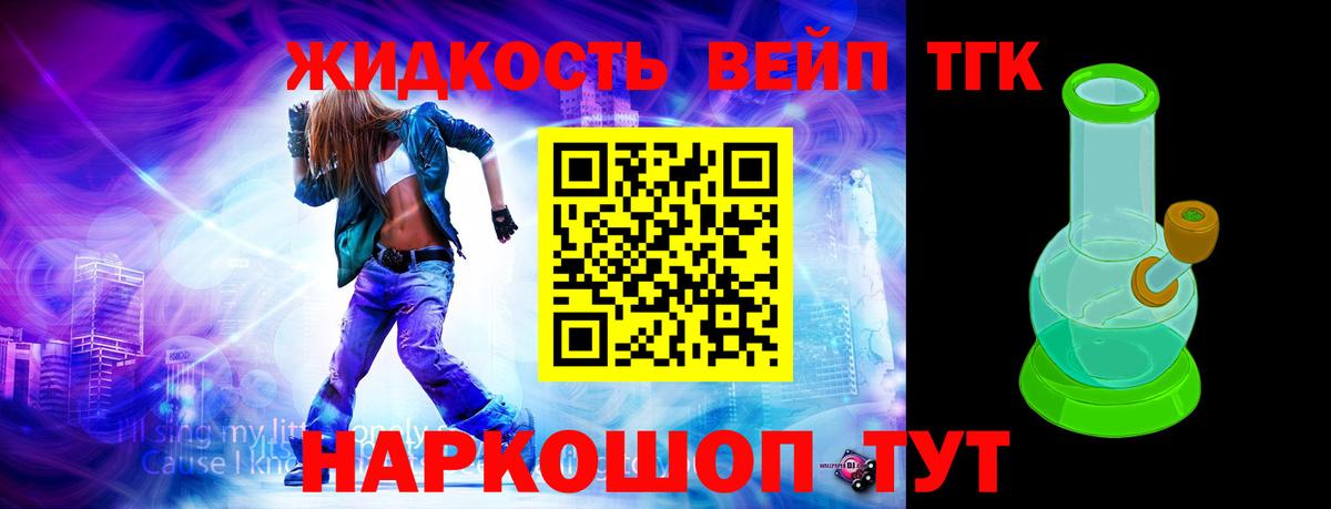 Кимры  ТГК концентрат  Вход с VPN 