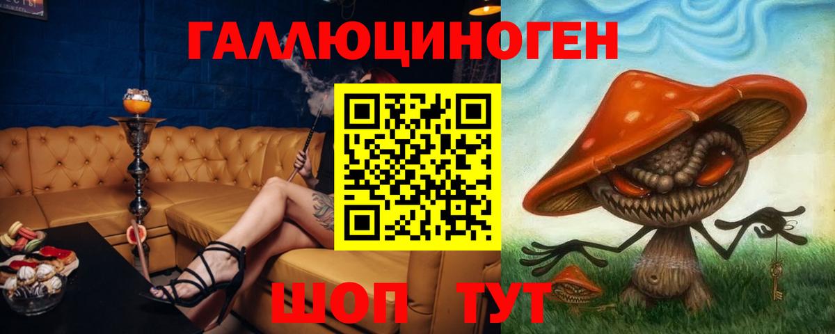 Кимры  Псилоцибиновые грибы Psilocybine cubensis  Галлюциногенные грибы ЛСД  Вход с VPN 