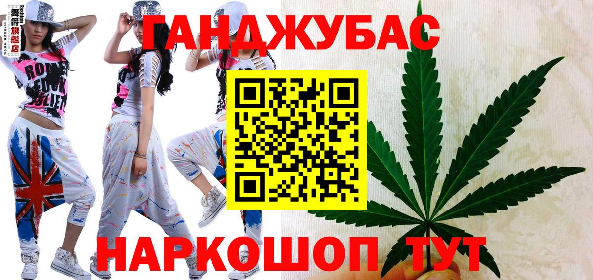 Кимры  Каннабис Bruce Banner  Каннабис White Widow  Вход с VPN  Бошки Шишки Bruce Banner 